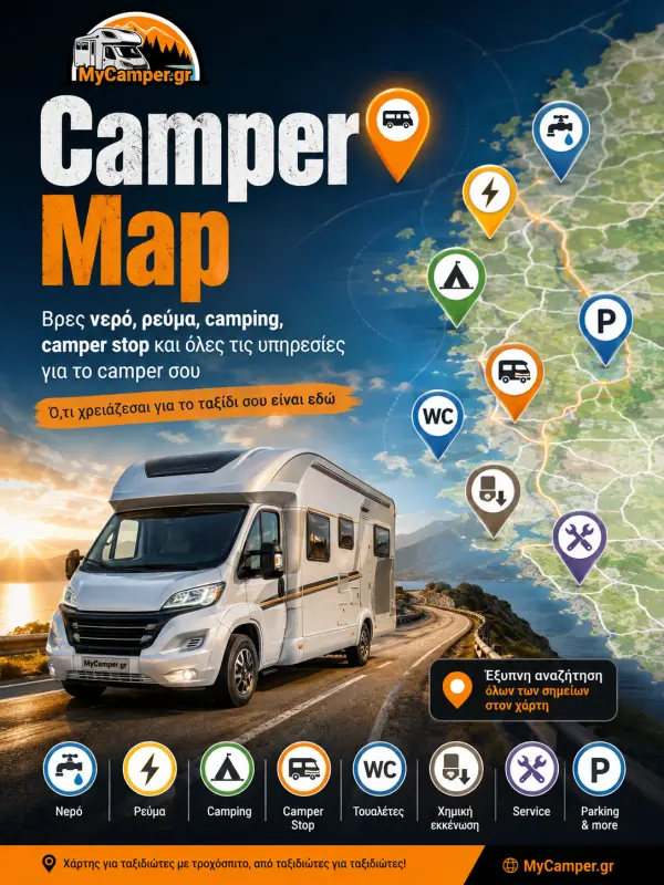 Camper map