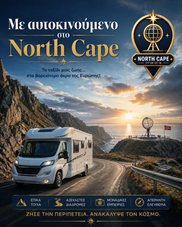 North Cape