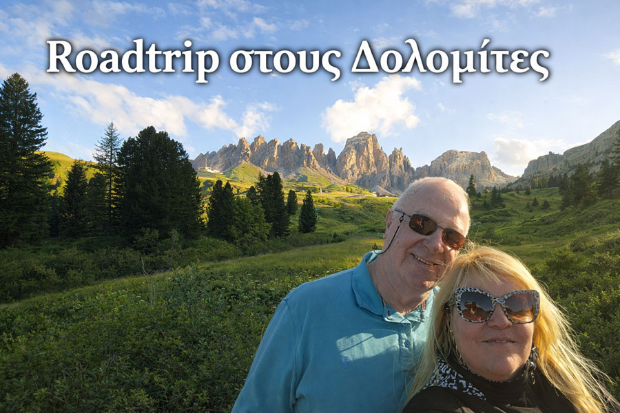 Roadtrip Δολομίτες - Λίμνη Braies - Κορτίνα ντ'Αμπέτσο - Μπολτσάνο - Ιταλία Μέρος 4ο