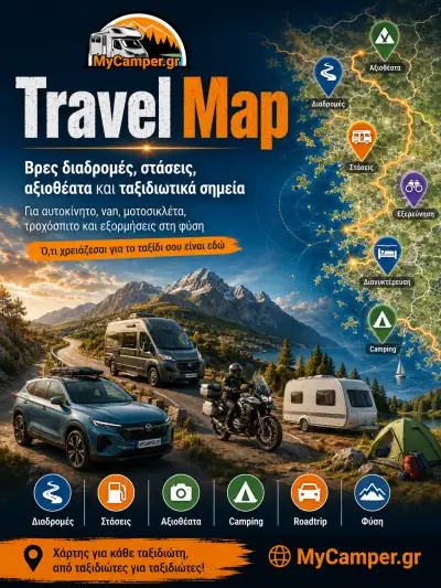 Travel Map