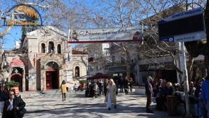 Βλάχικος Γάμος Θήβας